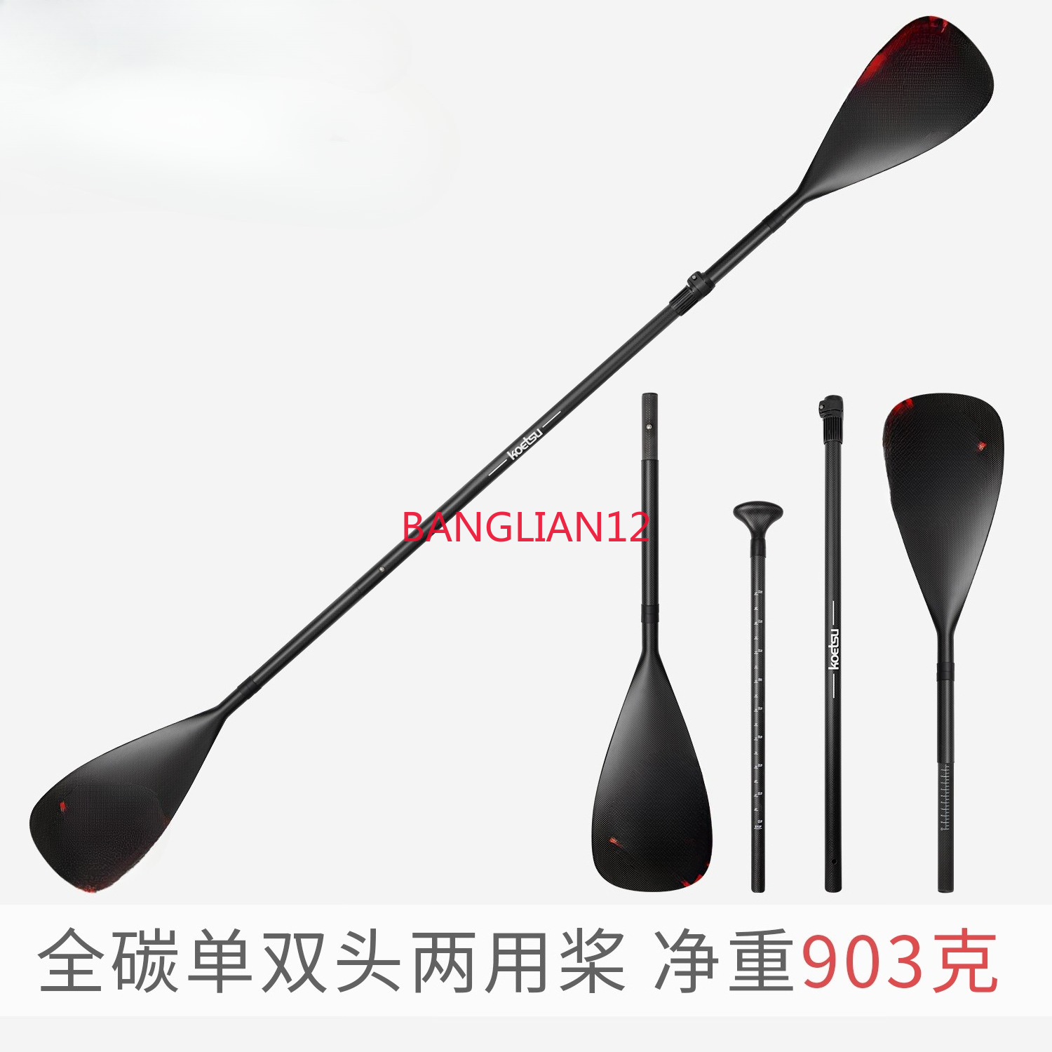 Surfboard Single and Double He – Kayak Paddle Carbon Bewertung und Preis